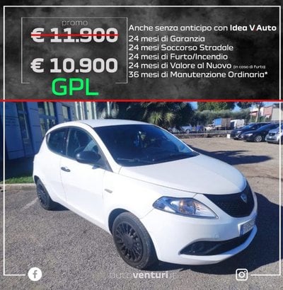 Lancia Ypsilon  